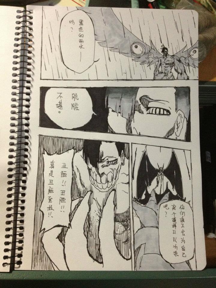 Bleach 496 Page 11